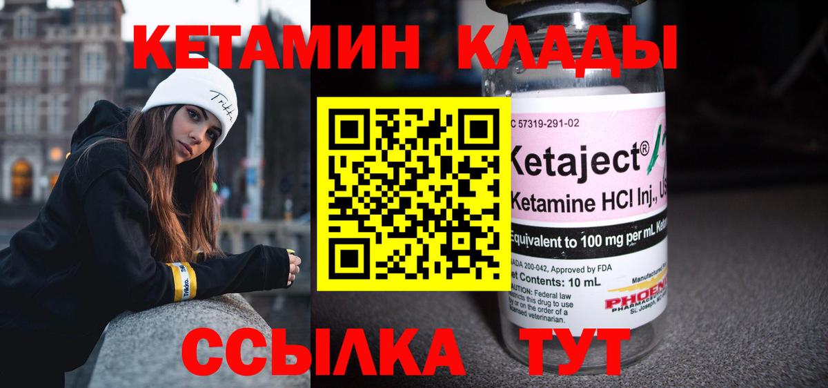 МЕФ кристаллы  ГАШИШ  Канабис  Тамбов  Вход с VPN 
