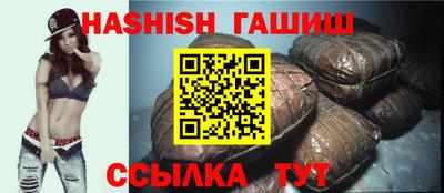 тгк Партизанск